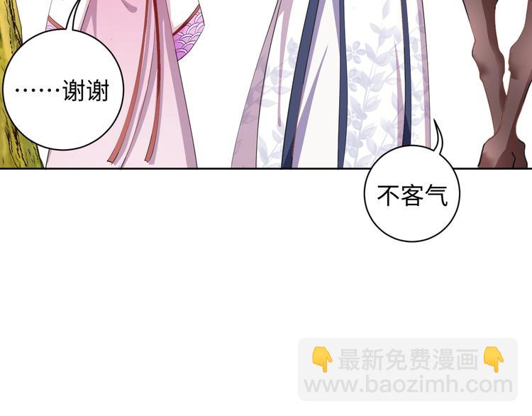 第41话 就想跟着你(1/2)-第42话