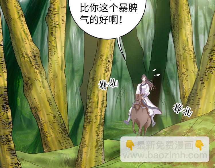 第41话 就想跟着你(1/2)-第42话