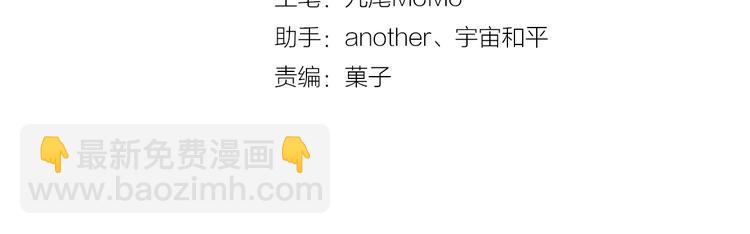 第41话 就想跟着你(1/2)-第42话