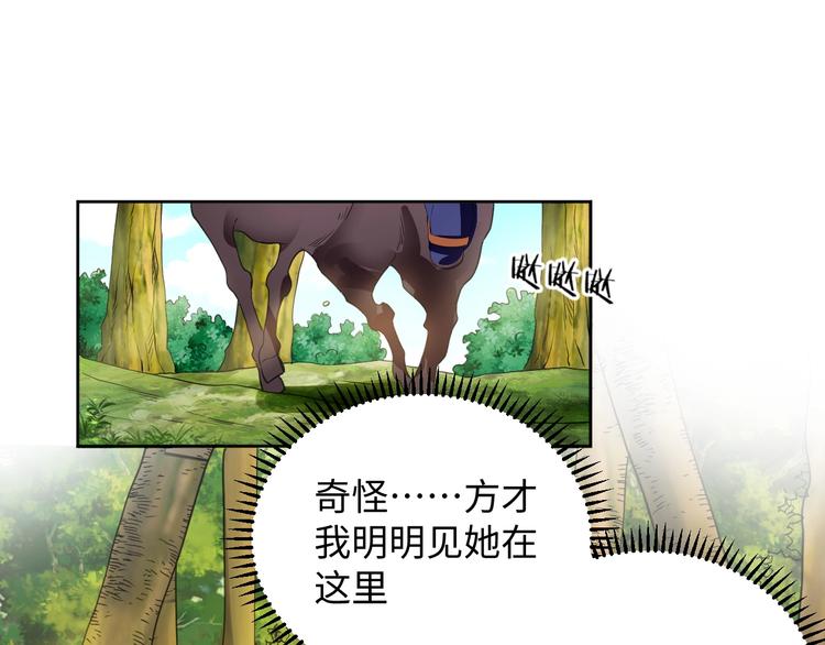 第41话 就想跟着你(1/2)-第42话