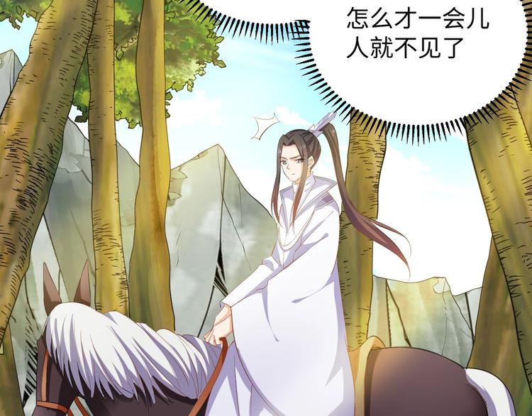 第41话 就想跟着你(1/2)-第42话