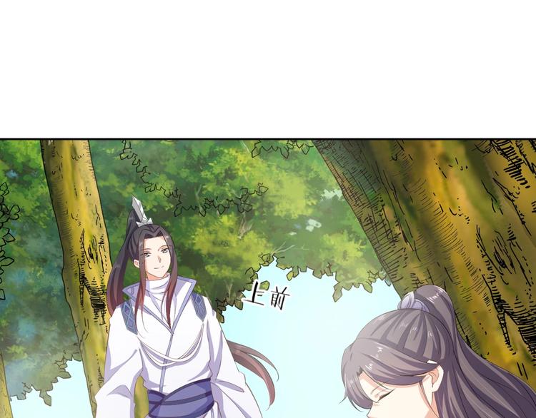 第41话 就想跟着你(1/2)-第42话