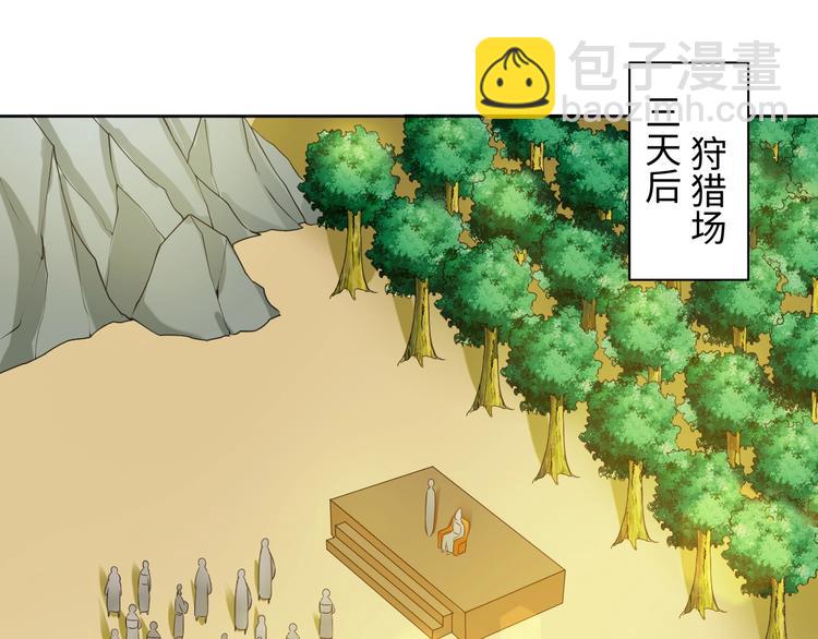 第41话 就想跟着你(1/2)-第42话