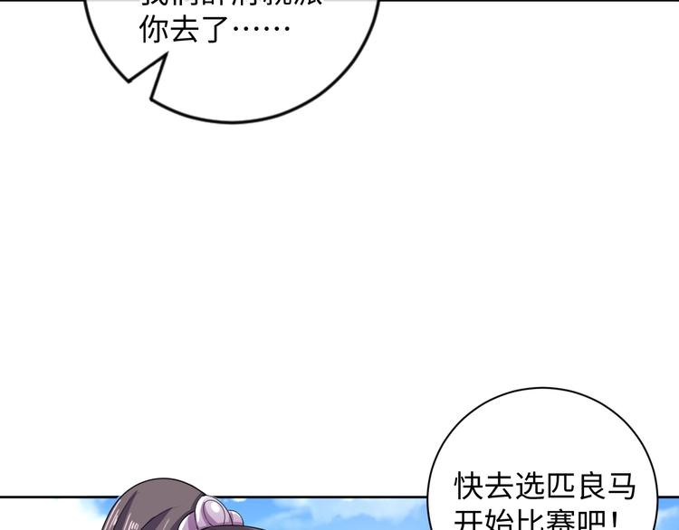 第41话 就想跟着你(1/2)-第42话