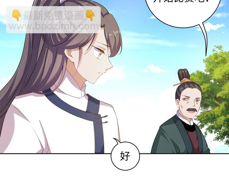 第41话 就想跟着你(1/2)-第42话