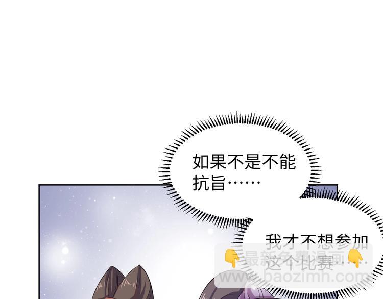 第41话 就想跟着你(1/2)-第42话