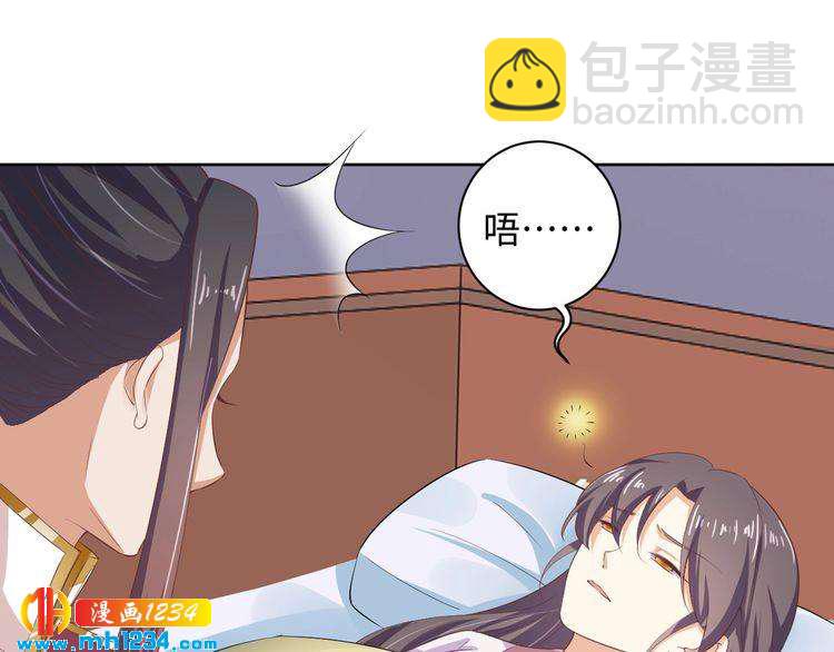 第43话 她由我来保护(1/2)-第44话