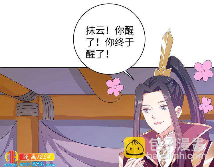 第43话 她由我来保护(1/2)-第44话