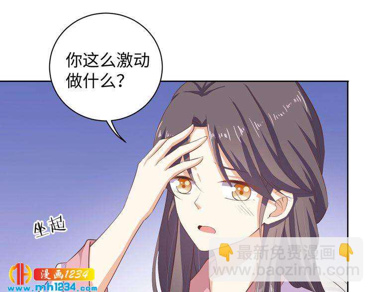 第43话 她由我来保护(1/2)-第44话