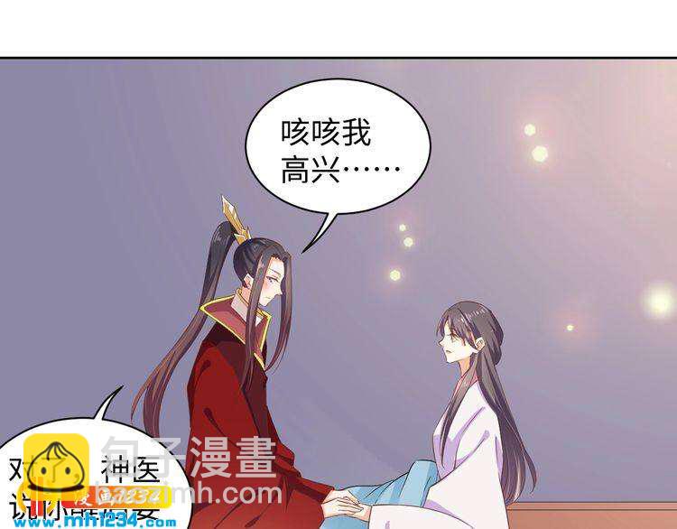 第43话 她由我来保护(1/2)-第44话