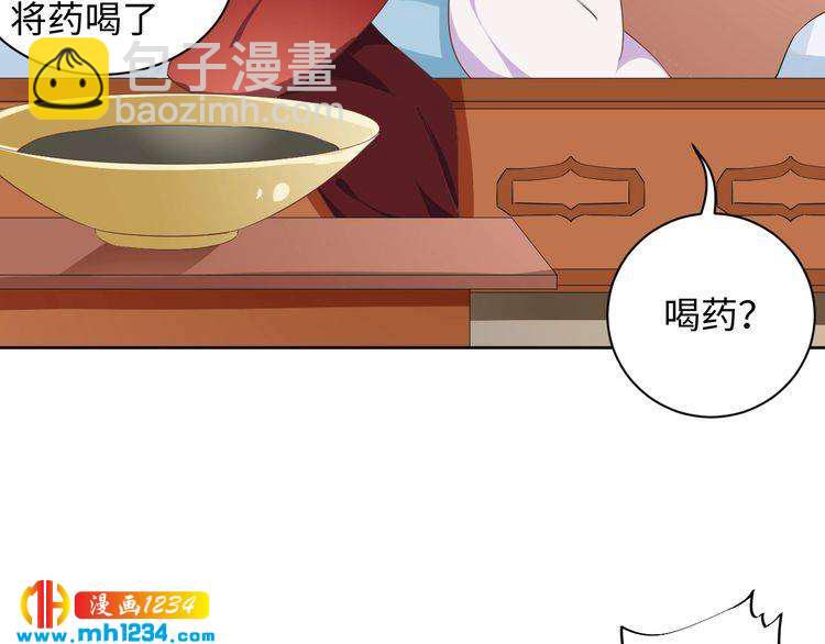 第43话 她由我来保护(1/2)-第44话