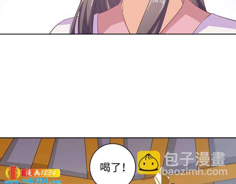 第43话 她由我来保护(1/2)-第44话