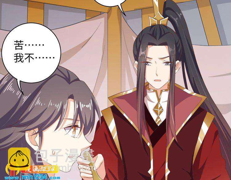 第43话 她由我来保护(1/2)-第44话