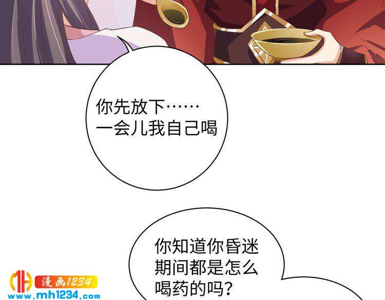 第43话 她由我来保护(1/2)-第44话