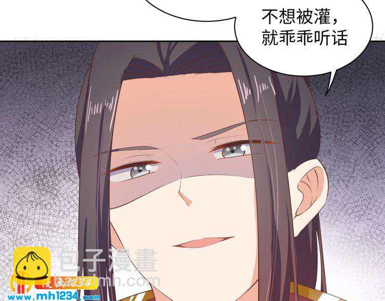 第43话 她由我来保护(1/2)-第44话