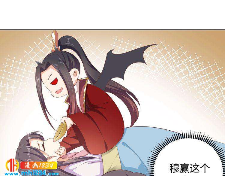 第43话 她由我来保护(1/2)-第44话