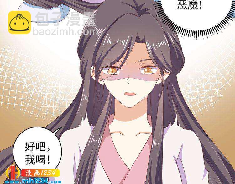 第43话 她由我来保护(1/2)-第44话