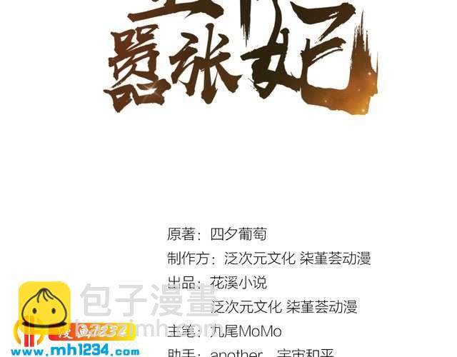 第43话 她由我来保护(1/2)-第44话