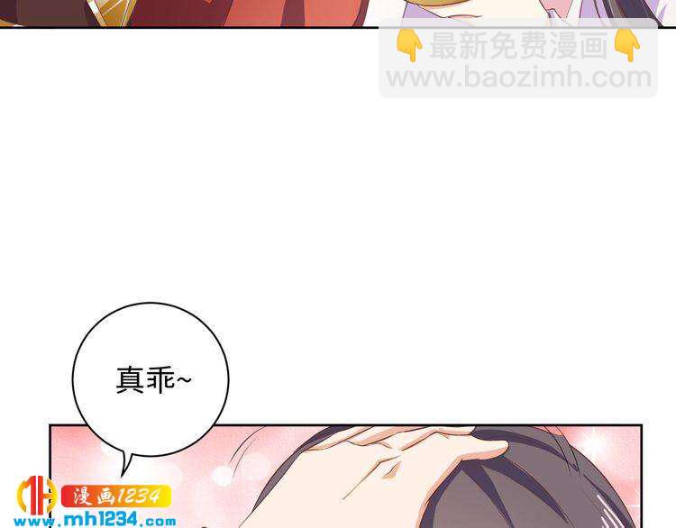 第43话 她由我来保护(1/2)-第44话