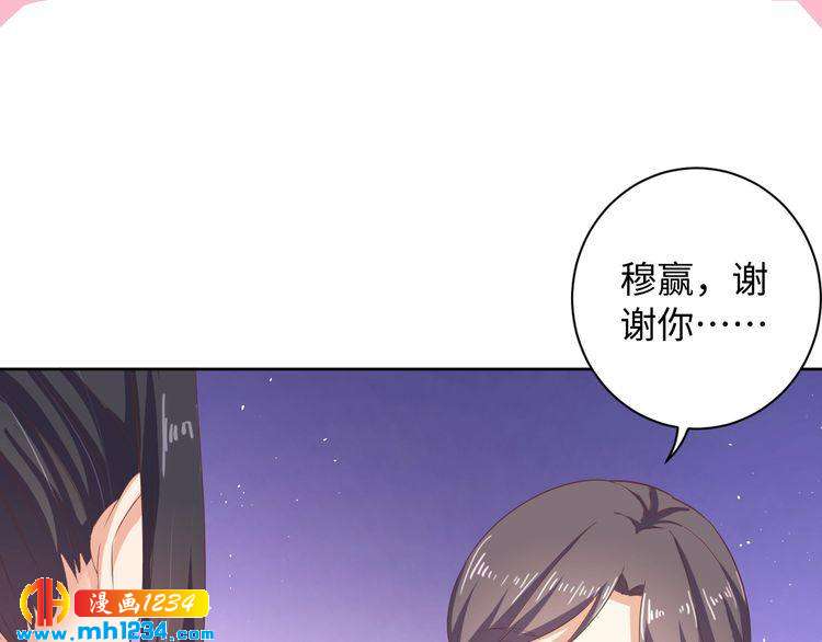 第43话 她由我来保护(1/2)-第44话