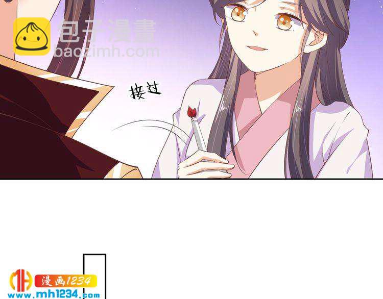 第43话 她由我来保护(1/2)-第44话