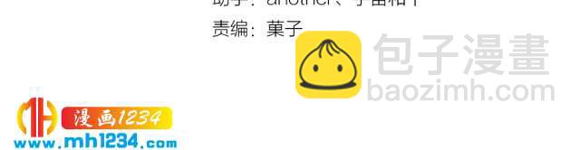 第43话 她由我来保护(1/2)-第44话