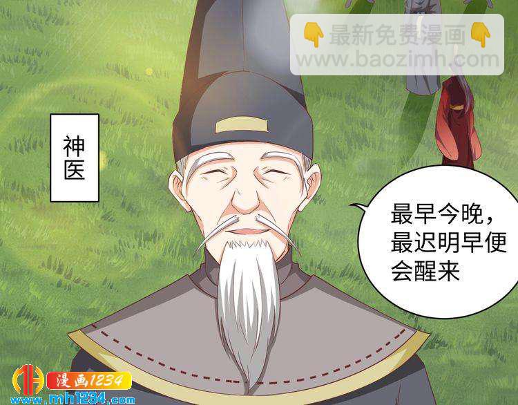 第43话 她由我来保护(1/2)-第44话