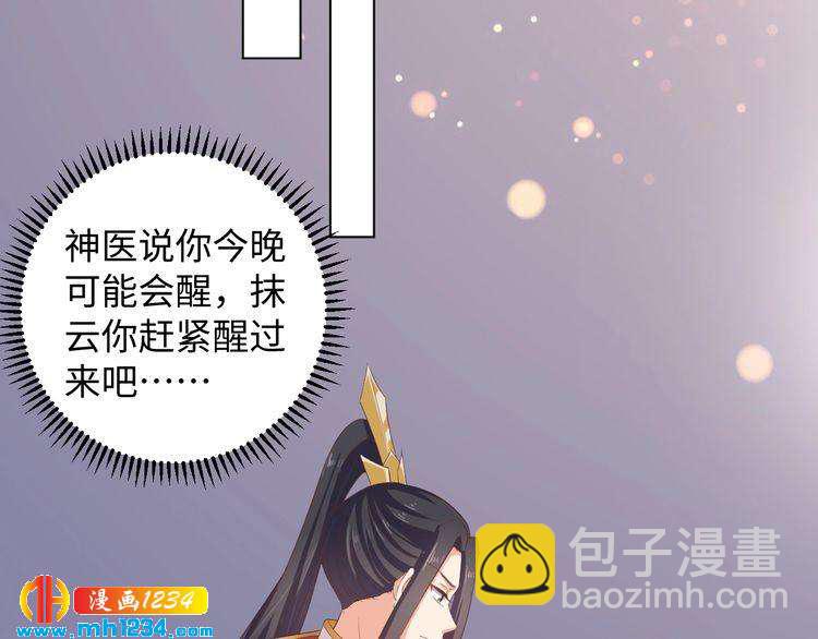 第43话 她由我来保护(1/2)-第44话