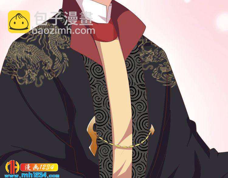 第45话 我非她不娶(1/2)-第46话