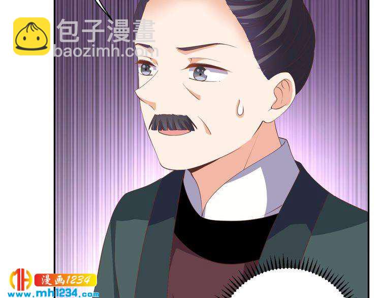 第45话 我非她不娶(1/2)-第46话