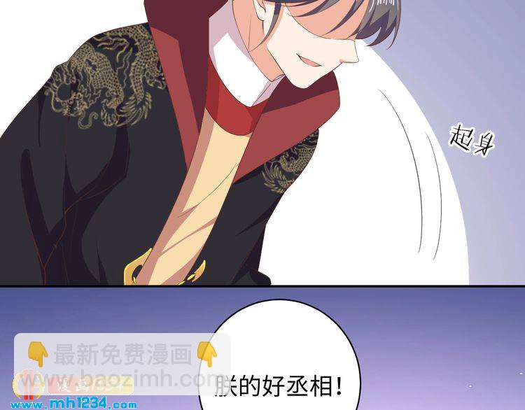 第45话 我非她不娶(1/2)-第46话