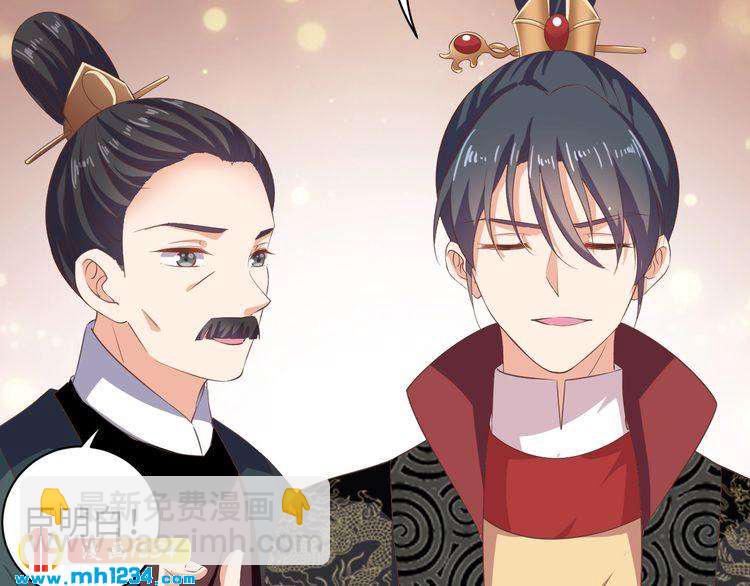 第45话 我非她不娶(1/2)-第46话