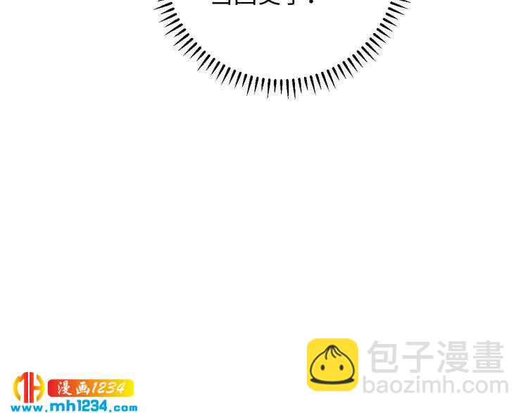 第45话 我非她不娶(1/2)-第46话