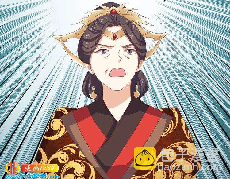 第45话 我非她不娶(1/2)-第46话