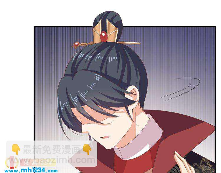 第45话 我非她不娶(1/2)-第46话