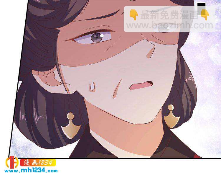 第45话 我非她不娶(1/2)-第46话