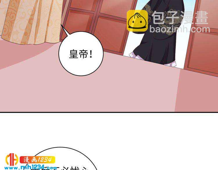 第45话 我非她不娶(1/2)-第46话