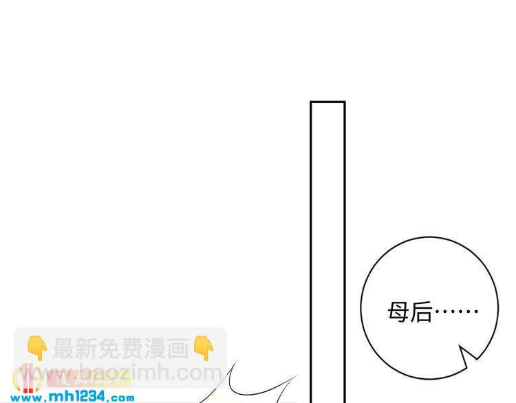 第45话 我非她不娶(1/2)-第46话