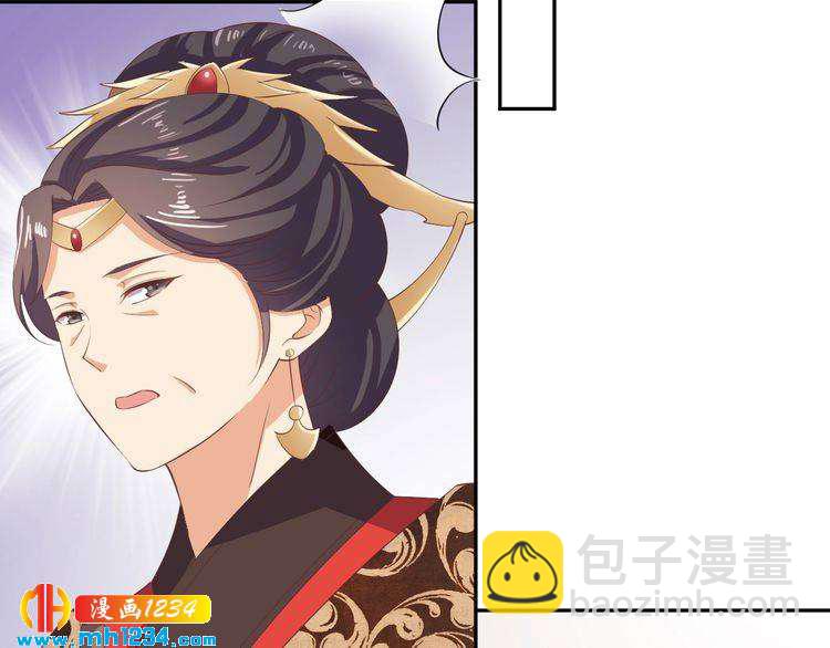 第45话 我非她不娶(1/2)-第46话