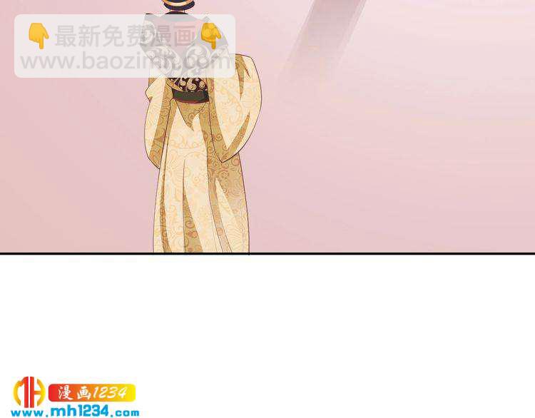 第45话 我非她不娶(1/2)-第46话