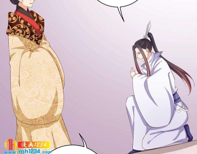 第45话 我非她不娶(1/2)-第46话