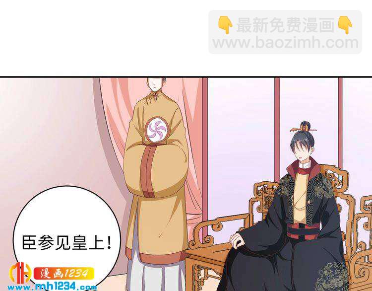 第45话 我非她不娶(1/2)-第46话