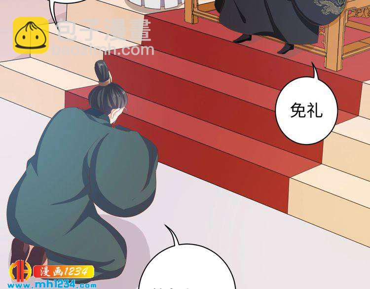 第45话 我非她不娶(1/2)-第46话