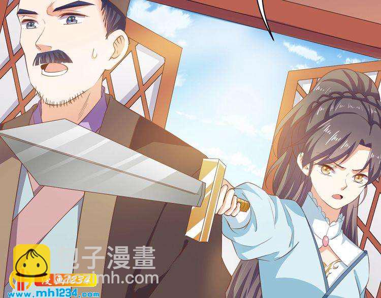 第47话 &ldquo;谋杀&rdquo;亲妻(1/2)-第48话