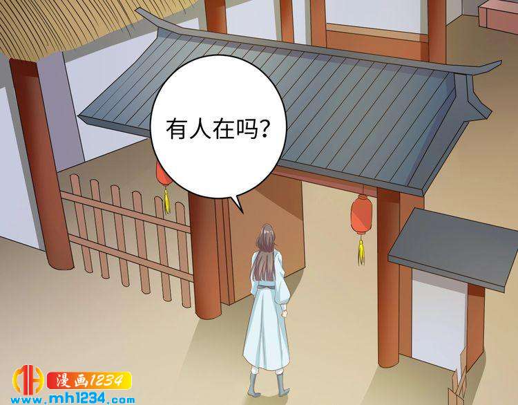 第47话 &ldquo;谋杀&rdquo;亲妻(1/2)-第48话