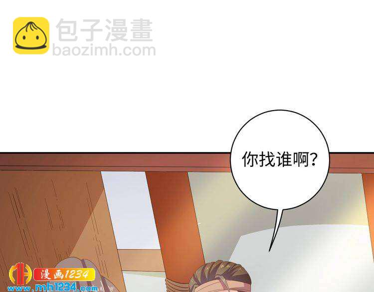 第47话 &ldquo;谋杀&rdquo;亲妻(1/2)-第48话