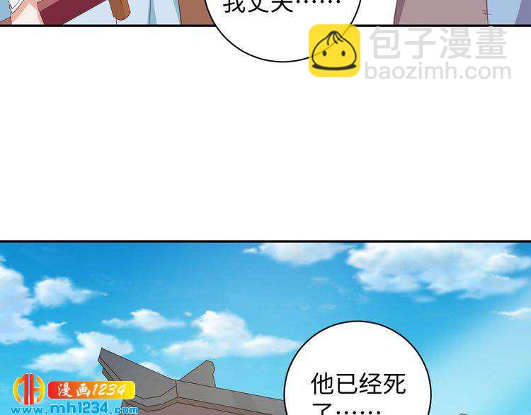 第47话 &ldquo;谋杀&rdquo;亲妻(1/2)-第48话