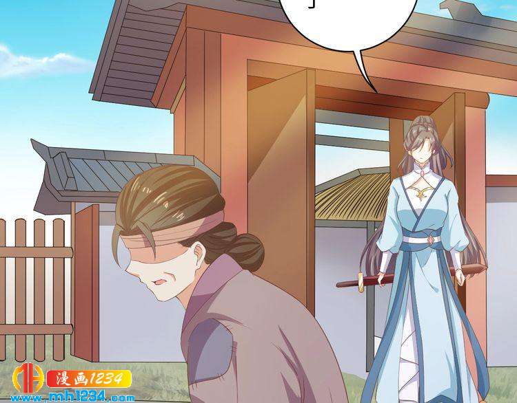 第47话 &ldquo;谋杀&rdquo;亲妻(1/2)-第48话