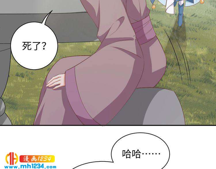 第47话 &ldquo;谋杀&rdquo;亲妻(1/2)-第48话