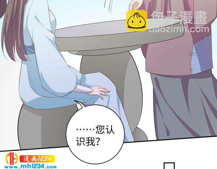 第47话 &ldquo;谋杀&rdquo;亲妻(1/2)-第48话